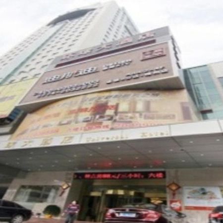 Wuzhou Hotel المظهر الخارجي الصورة